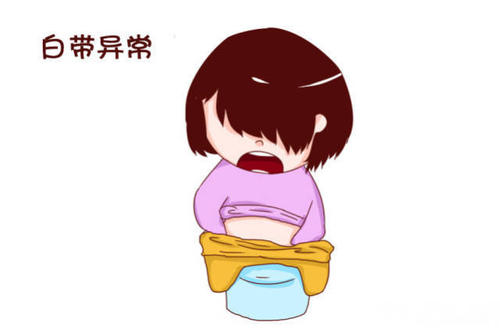 白带异常有哪些症状