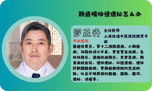 肠道蠕动慢便秘了，我们要怎么办