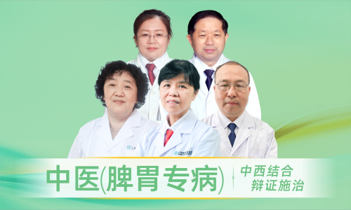慢性浅表性胃炎怎么办？牢记这4个事项！